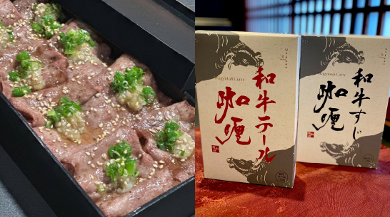 お持ち帰り商品のごあんない